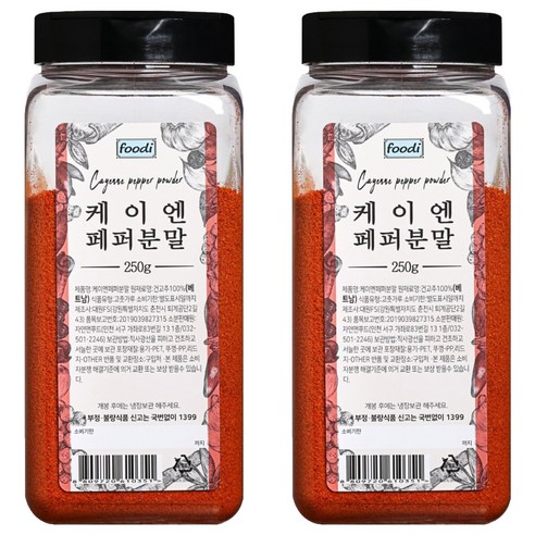 foodi 케이엔페퍼분말, 250g, 2개