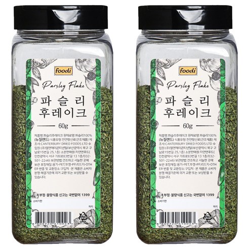 푸디 파슬리 후레이크, 60g, 2개
