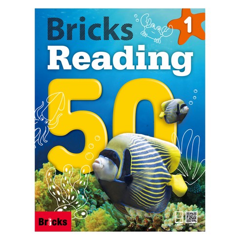 브릭스 Bricks Reading 50 1, 사회평론