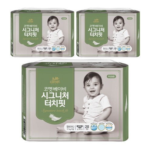 코멧 시그니처 터치핏 팬티형 기저귀: 성인형 불편함 해결