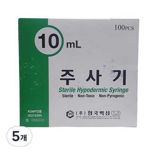 한국백신 일회용 주사기 10ml 23g 100p, 5개