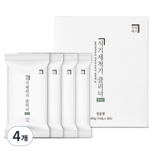살림백서 엑티브 식기세척기 클리너 청귤향 4p, 4개, 400g