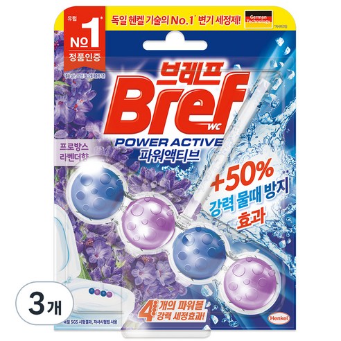 브레프 파워액티브 변기세정제 라벤더, 50g, 3개