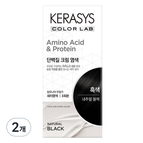 케라시스 컬러랩 단백질 크림 염색제 120g, 내추럴블랙, 2개