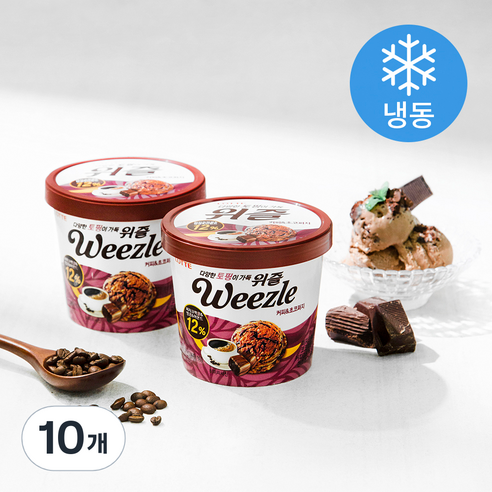 롯데웰푸드 위즐 커피 & 초코퍼지 아이스크림 (냉동), 660ml, 1개입, 10개