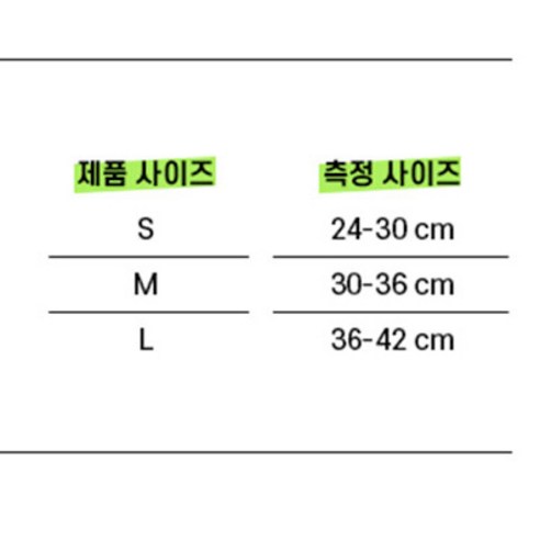 잠스트 JK-BAND 무릎보호대, 2개, 블랙