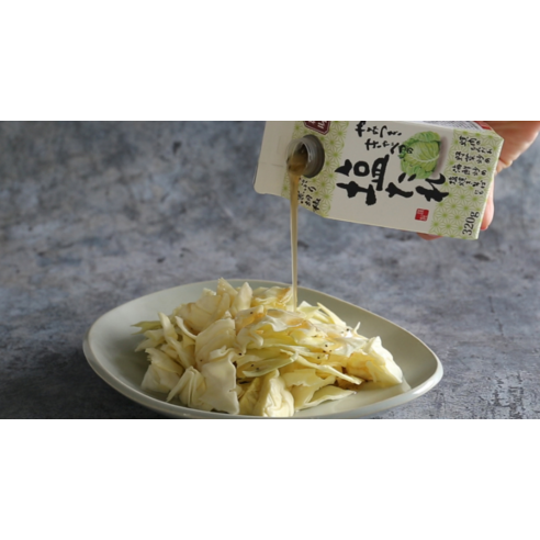 잃어버린 입맛을 되찾아 줄 밥도둑, 소미 시오다래!