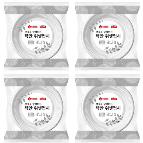 롯데이라이프 환경을 생각하는 착한 위생접시, 10개, 4개