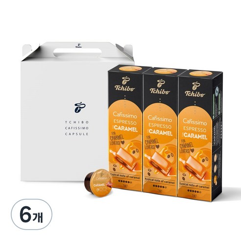 치보 카피시모 캡슐커피 에스프레소 카라멜, 7.5g, 10개입, 6개