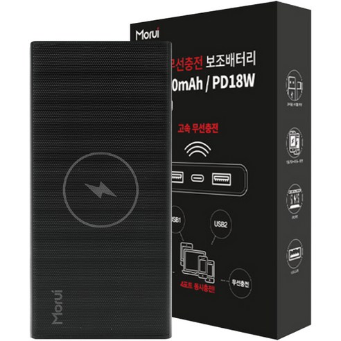 모루이 고속 무선충전 대용량 보조배터리 20000mAh PD 18W, WP201, 블랙