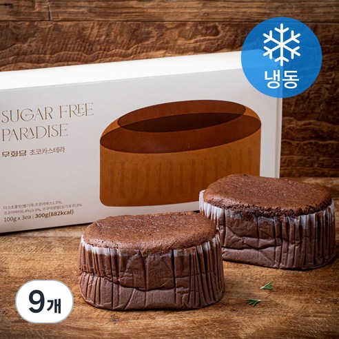 무화당 초코카스테라 (냉동), 100g, 9개