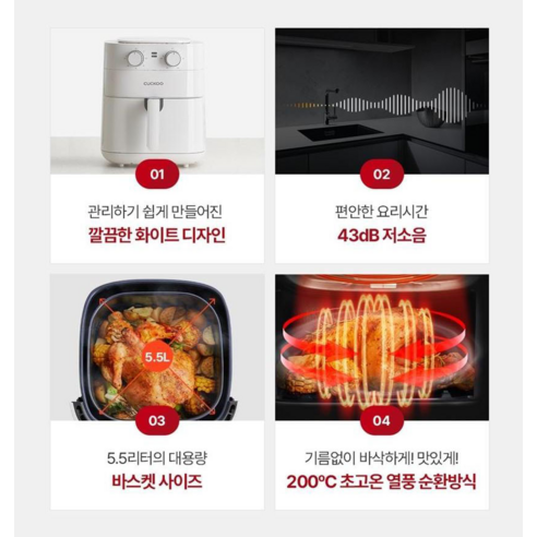 조용하고 바삭한 요리를 위한 최적의 선택