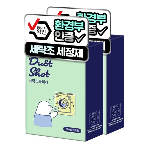 아케이 리빙 더스트샷 통돌이 드럼 세탁조 클리너 5p, 1050g, 2개