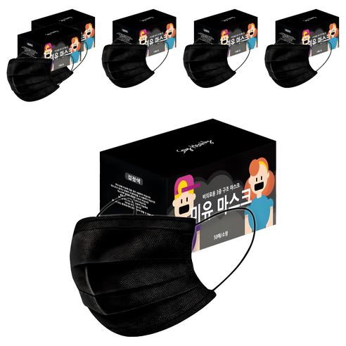 미유 3중구조 일회용 마스크 소형 유아동용, 50개입, 6개, 블랙