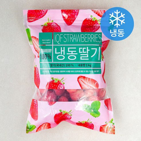 딜라잇가든 국산 딸기 (냉동), 1kg, 5개