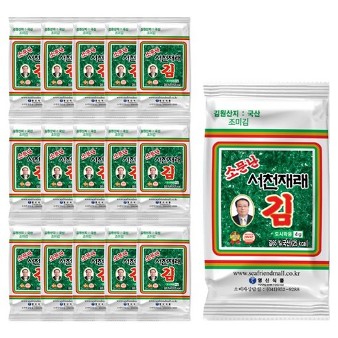 영신식품 소문난 서천 재래김
