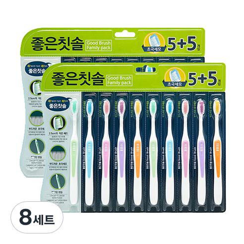 바른생활 좋은칫솔 초극세모 5 + 5, 10개입, 8세트