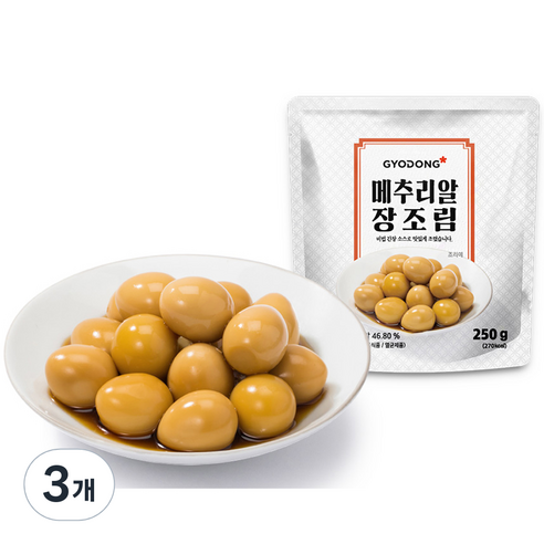 교동 메추리알 장조림, 5개, 250g