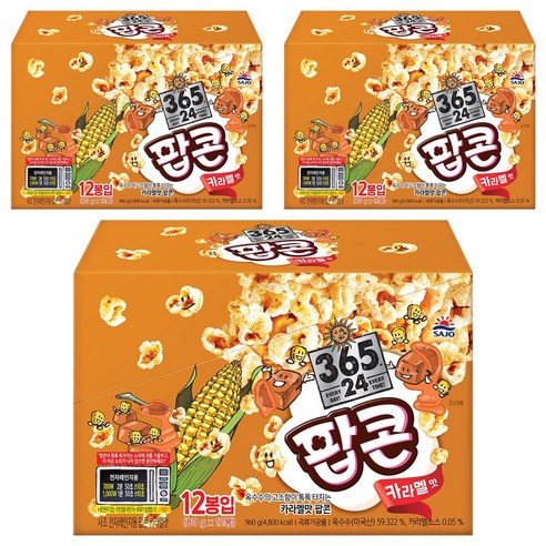 사조 전자레인지용 팝콘 카라멜맛, 80g, 36개