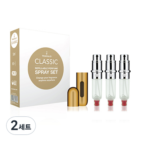 트라발로 펌핑식 충전 휴대용 향수공병 클래식 뉴 엔진세트 3p + 케이스, 골드, 2세트