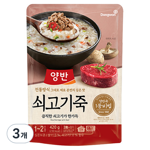 양반 쇠고기 즉석죽, 420g, 3개