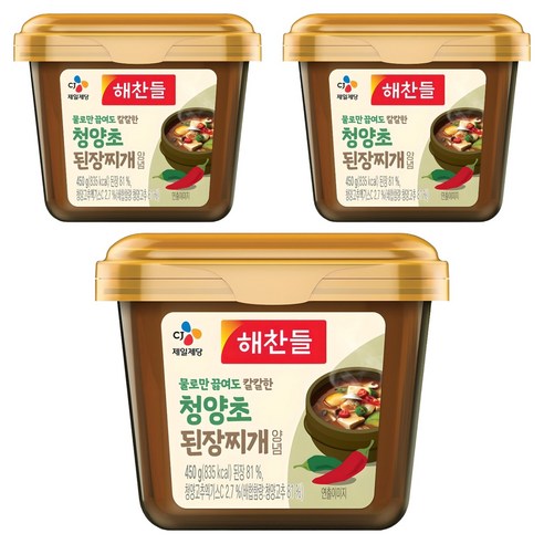 해찬들 물로만 끓여도 칼칼한 청양초 된장찌개양념