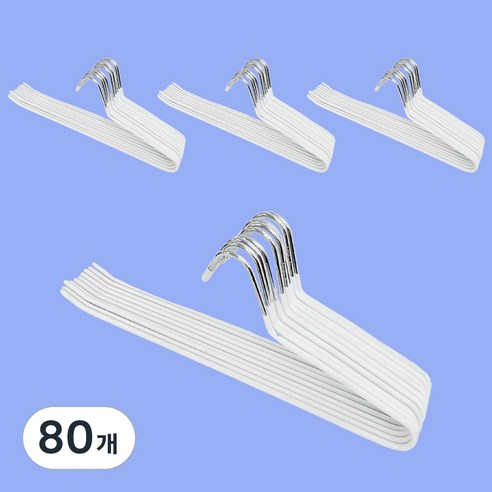 해이룸 논슬립 바지걸이, 80개, 화이트
