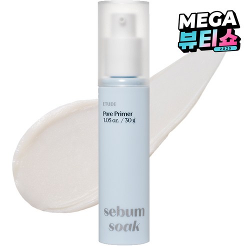 에뛰드 피지쏙 포어 프라이머 30g, 투명, 1개