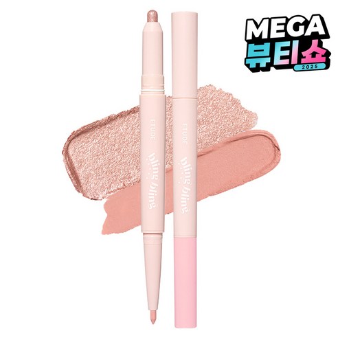 에뛰드 블링블링 아이돌스틱 아이섀도, 05 핑크빛새벽별, 1개