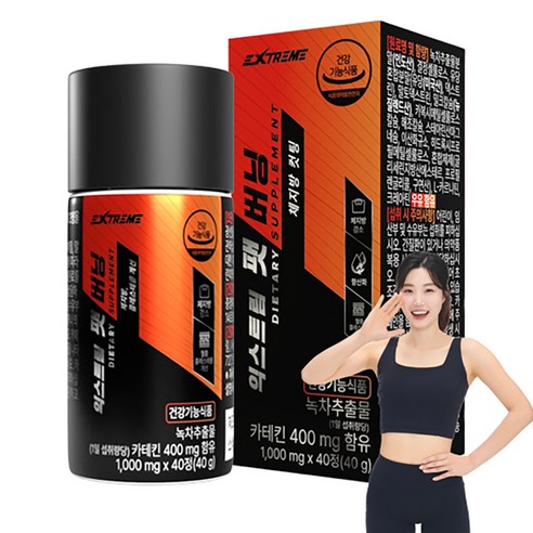 익스트림 팻버닝 40g, 40정, 1개 
허브/식물추출물