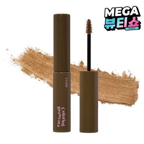 에뛰드 NEW 드로잉 아이즈 컬러링 브라우카라 6g, 2호 초코 브라운, 1개