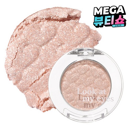 에뛰드 룩 앳 마이 아이즈 아이섀도 2g, G12 픽시더스트, 1개