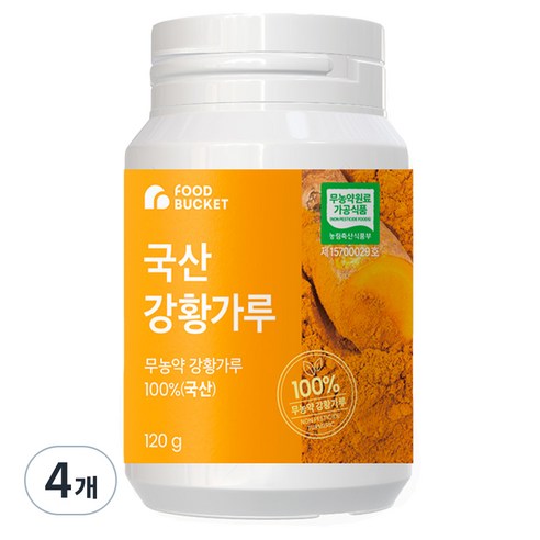 푸드버킷 국산 무농약원료 100% 강황가루, 4개, 120g