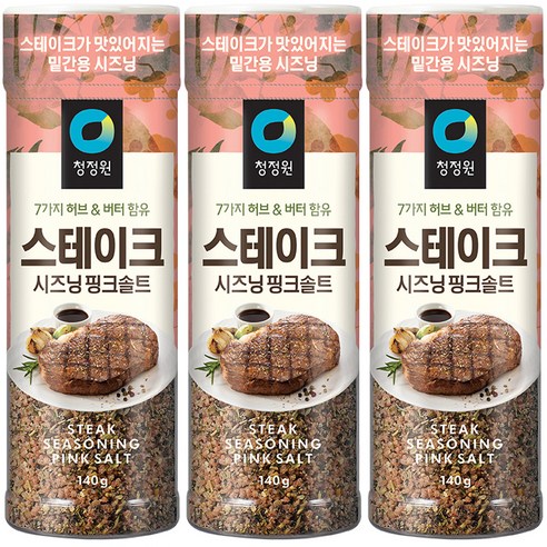 청정원 스테이크 시즈닝 핑크솔트, 3개, 140g