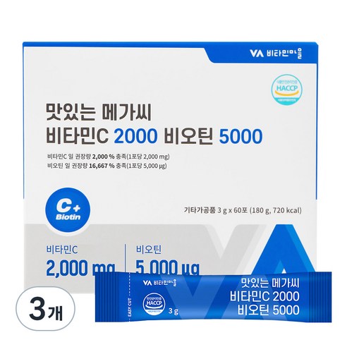 비타민마을 맛있는 메가씨 비타민C 2000 비오틴 5000 60p, 3개, 180g