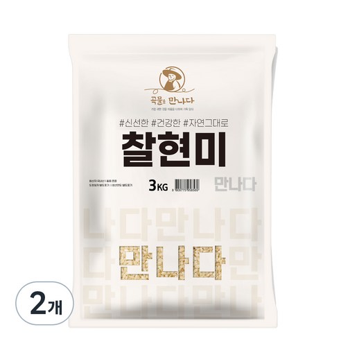 곡물을 만나다 찰현미, 3kg, 2개
