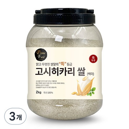 Prime Field 고시히카리 백미 특등급, 2kg, 3개
