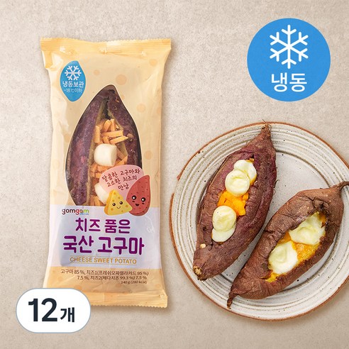 곰곰 치즈 품은 국산 고구마, 140g, 12개