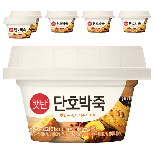 햇반 단호박죽, 6개, 267g
