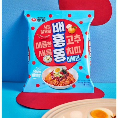 매콤달콤 유혹, 배홍동 비빔면으로 8번의 행복한 미식 경험을!