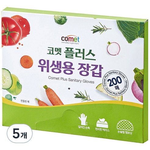 코멧 플러스 위생용 장갑, 200개, 5개