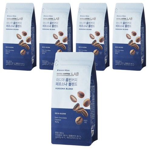 이디야커피연구소 페르소나 블렌드 홀빈커피, 200g, 5개, 홀빈(분쇄안함)