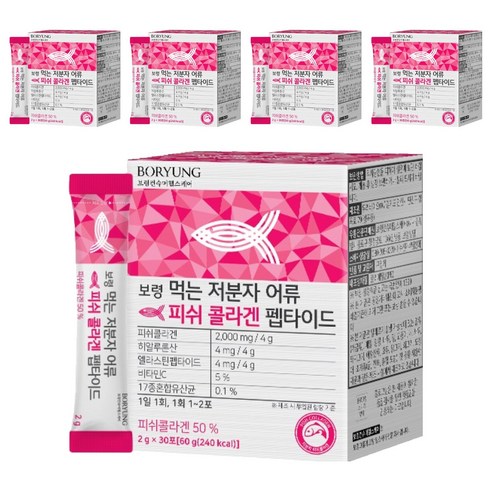 보령 먹는 저분자 어류 피쉬 콜라겐 펩타이드, 30회분, 5개