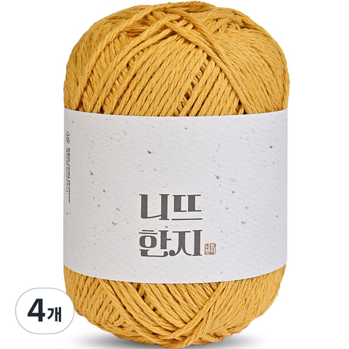니뜨 한지 뜨개실 50g, 06 머스터드, 4개