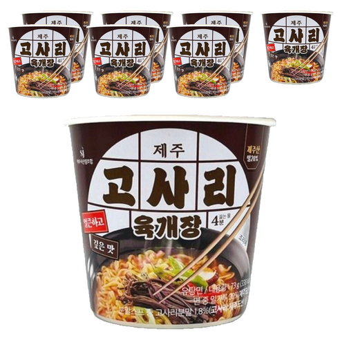 제주 고사리 육개장 컵라면 73g, 8개