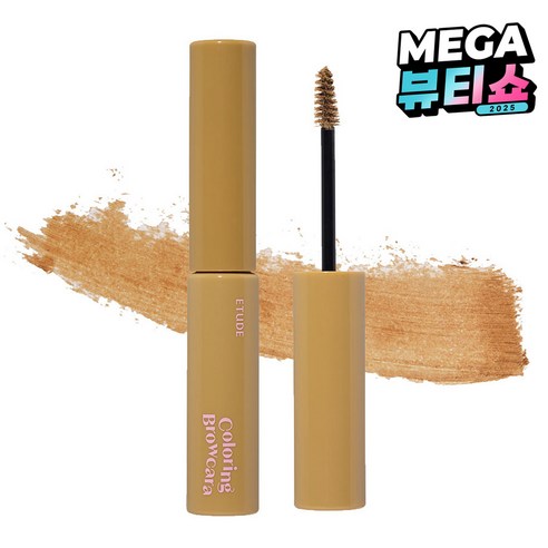 에뛰드 NEW 드로잉 아이즈 컬러링 브라우카라 6g, 4호 라이트 브라운, 1개