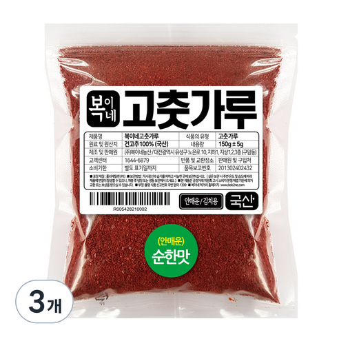 복이네먹거리 국산 안매운 고춧가루 순한맛 어린이용 김치용, 150g, 3개