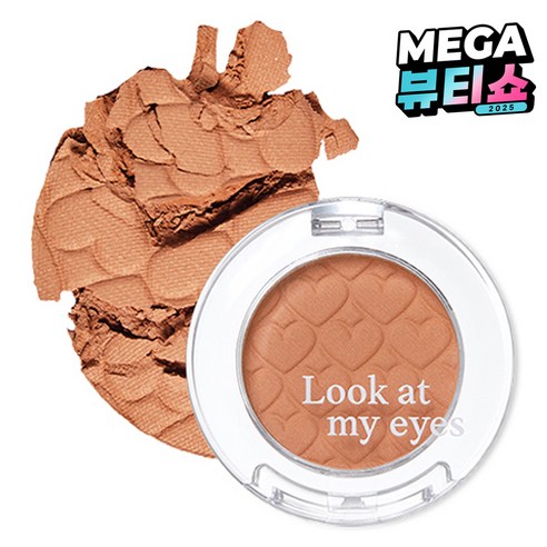 에뛰드 룩 앳 마이 아이즈 카페 2g, BR407 해변에선코코넛, 1개
