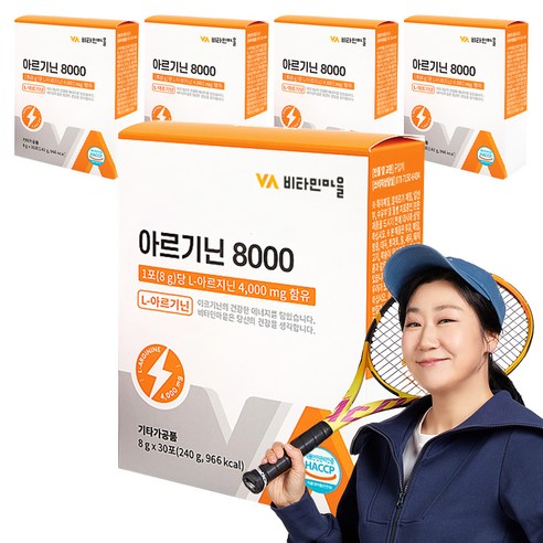 비타민마을 아르기닌 8000, 8g, 150개