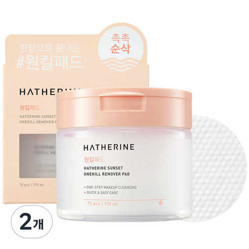 해서린 선셋 원킬 리무버 패드, 170ml, 2개